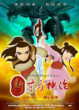 无业游民和保姆